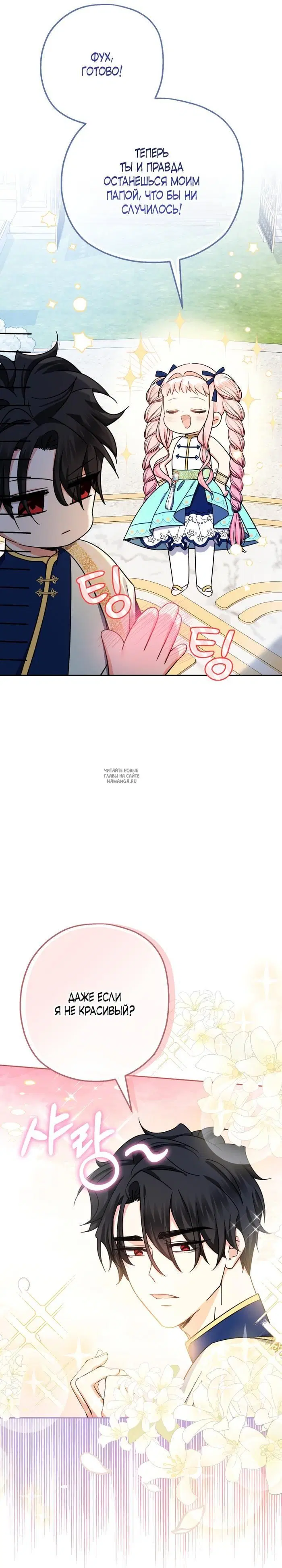 Page 26.000