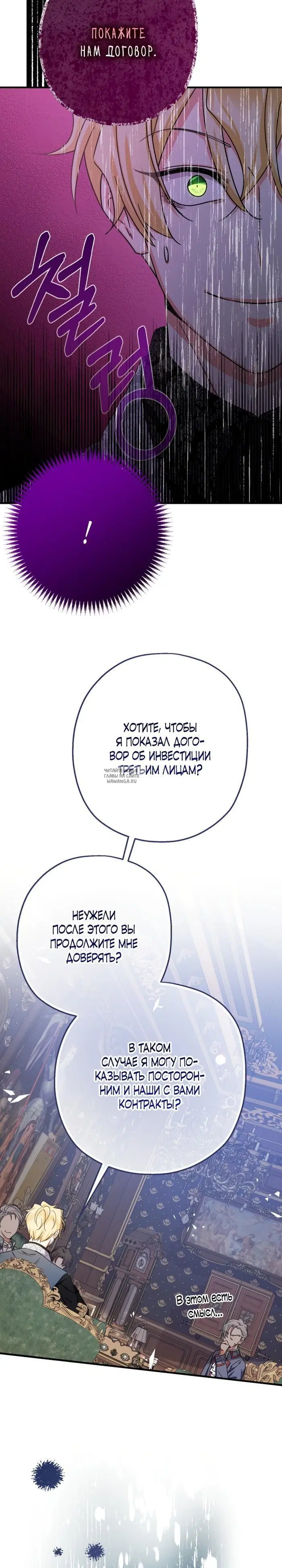 Page 26.000