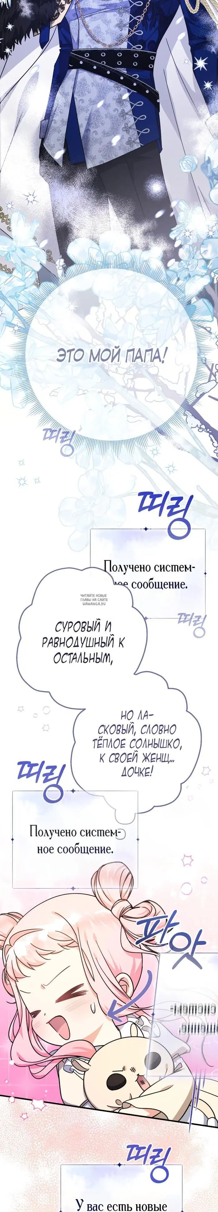 Page 26.000