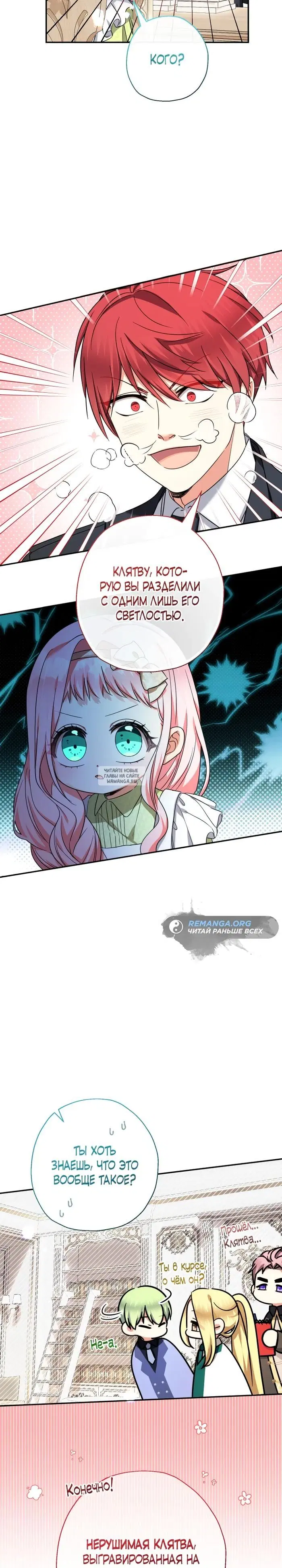 Page 26.000