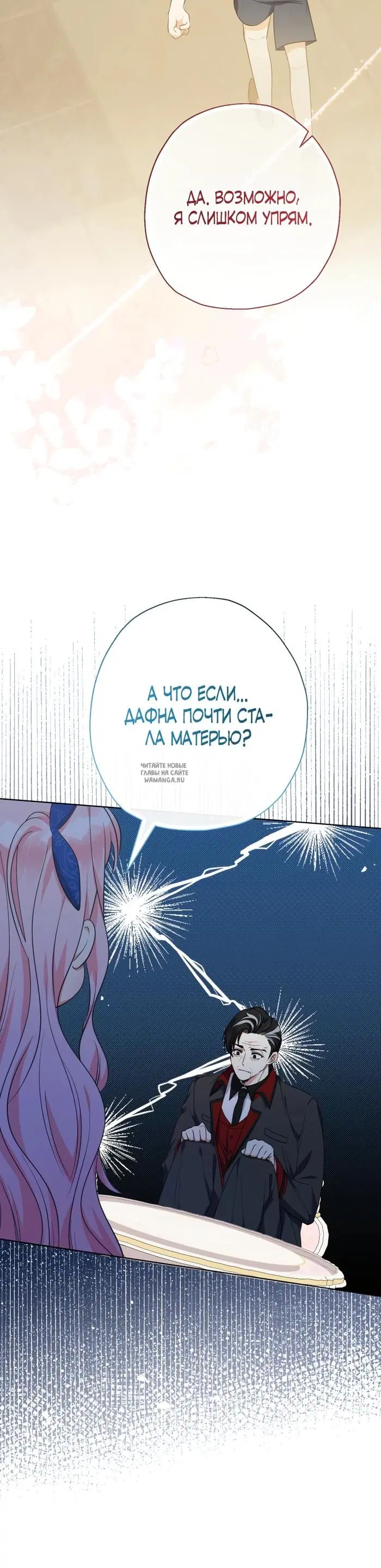 Page 26.000