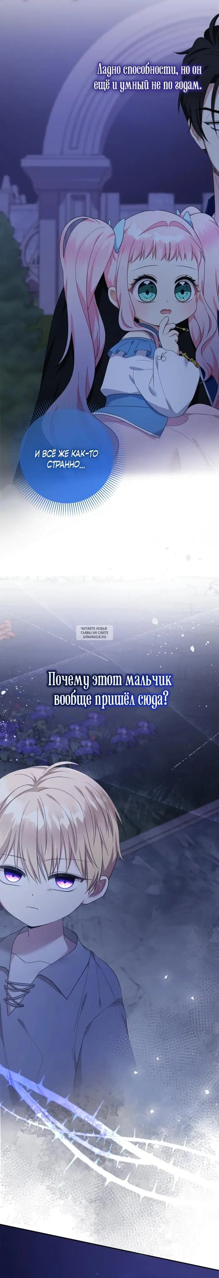 Page 26.000