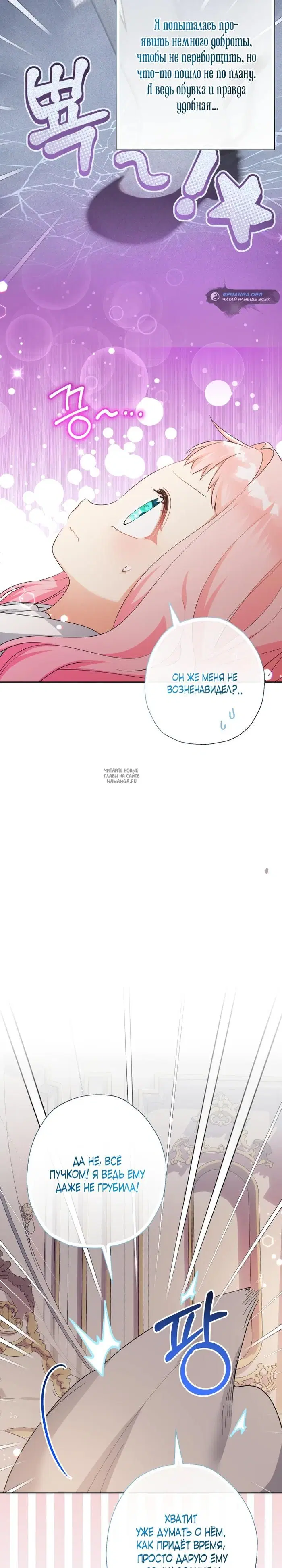 Page 26.000