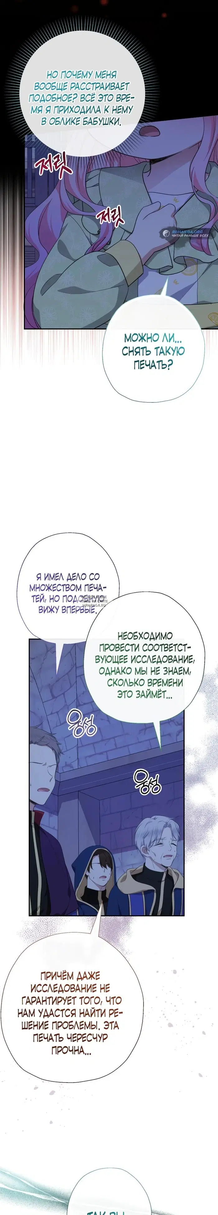 Page 26.000
