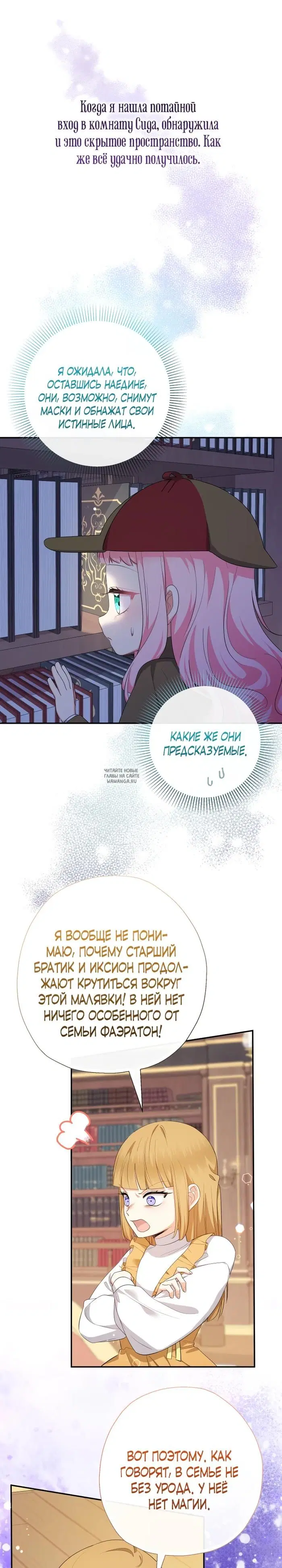 Page 26.000