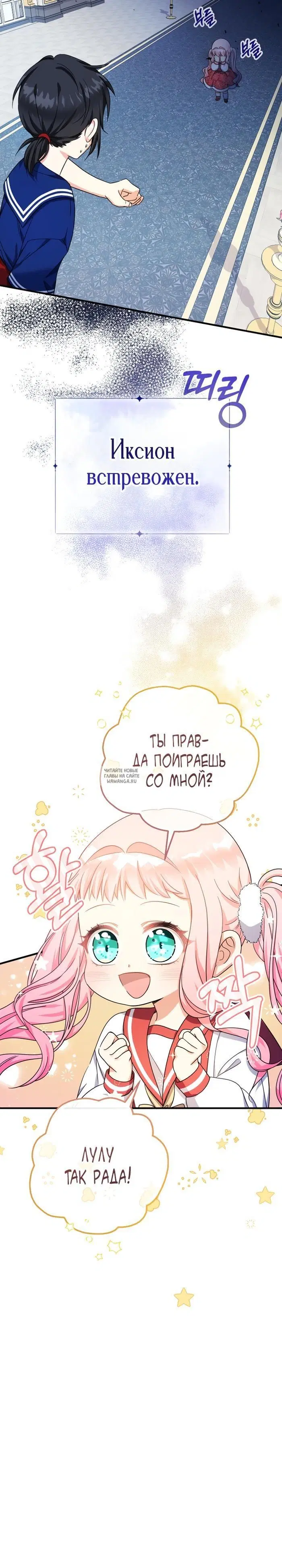 Page 26.000