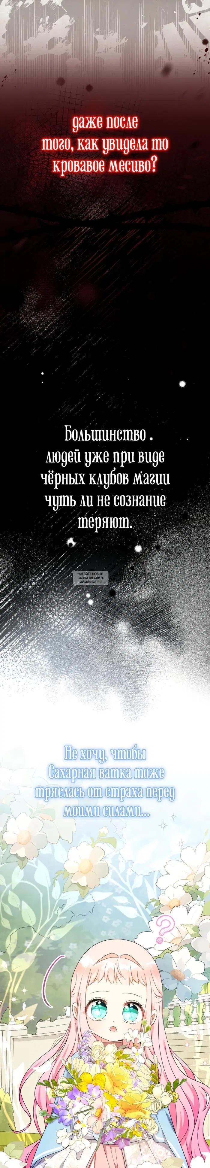 Page 26.000