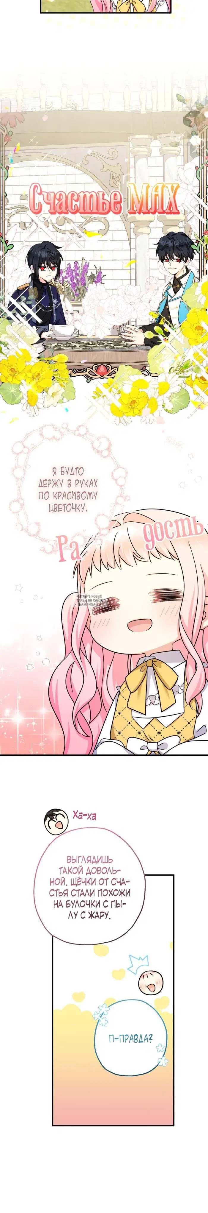 Page 26.000
