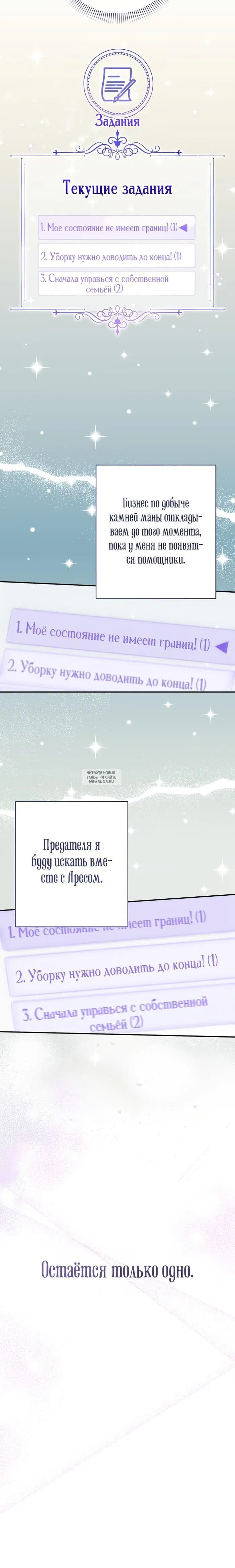 Page 26.000
