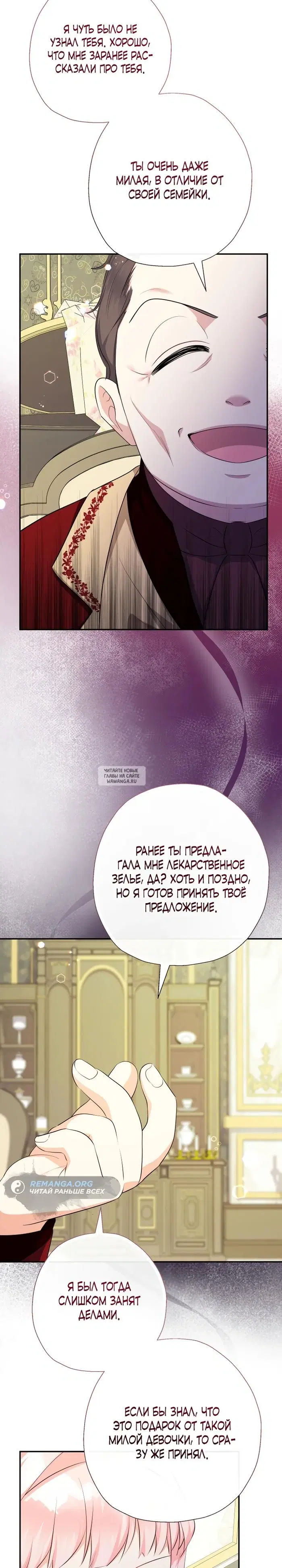 Page 26.000