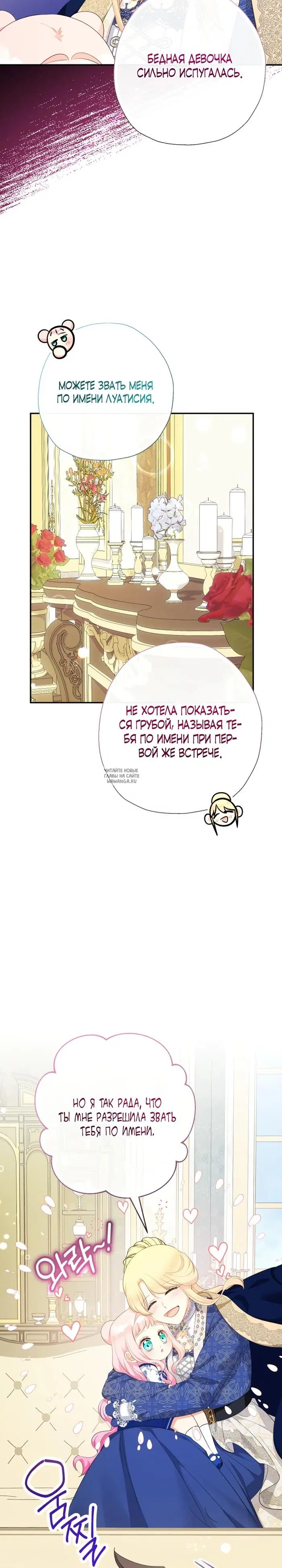 Page 26.000