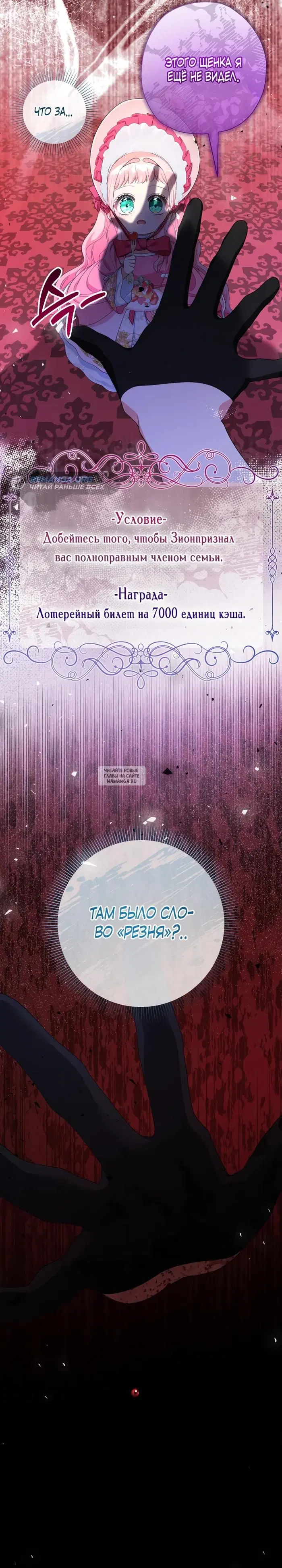 Page 26.000