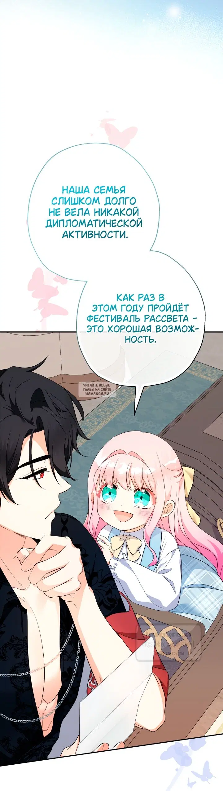 Page 26.000