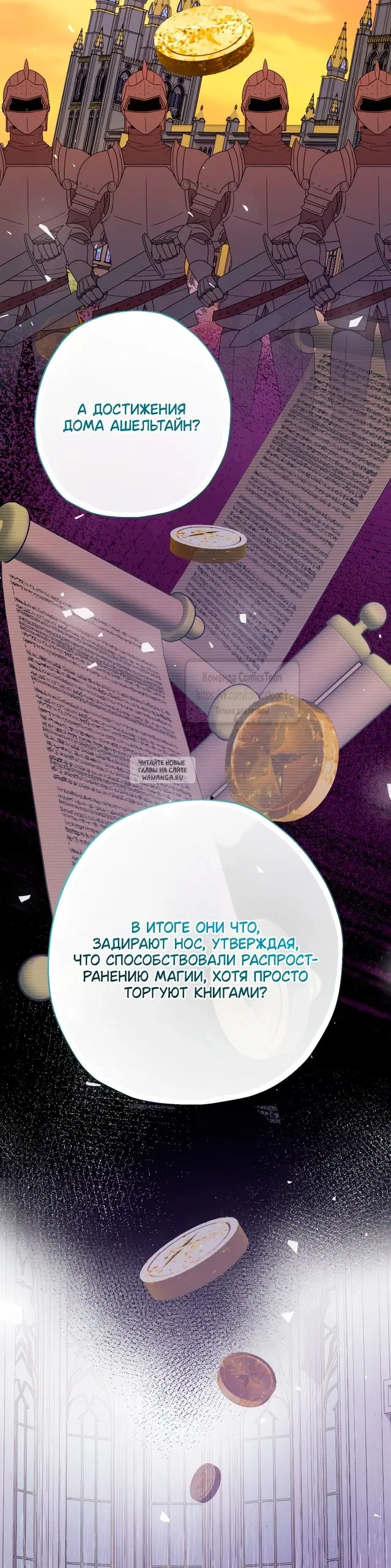 Page 26.000