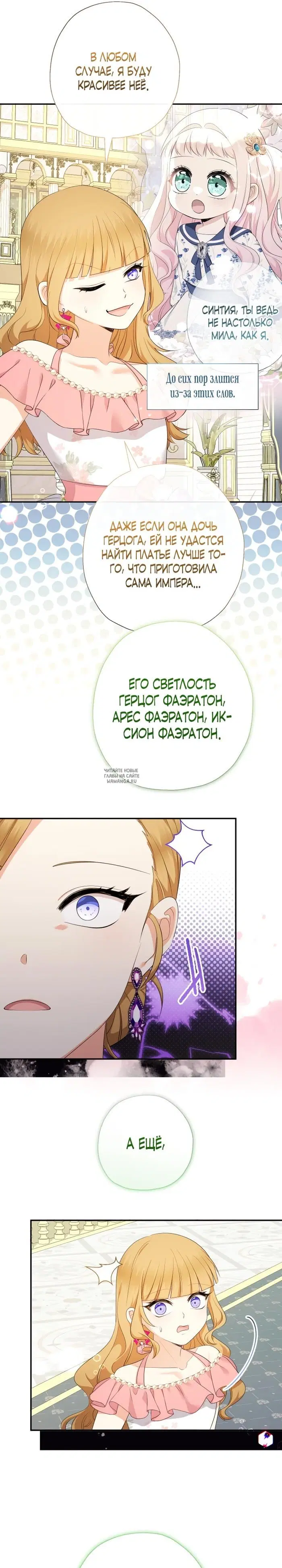 Page 26.000