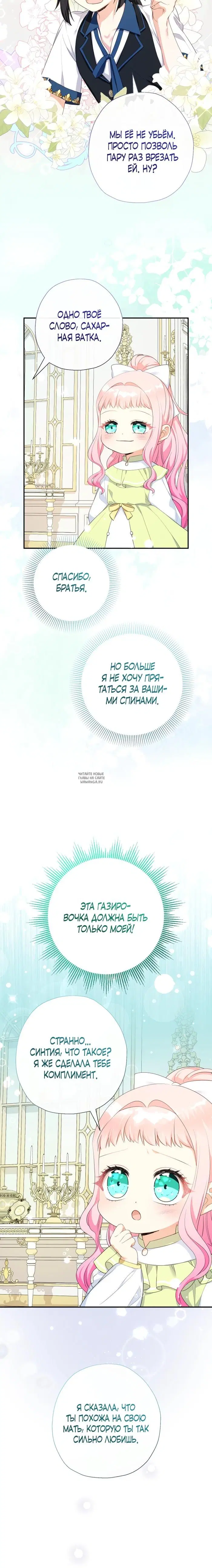 Page 26.000