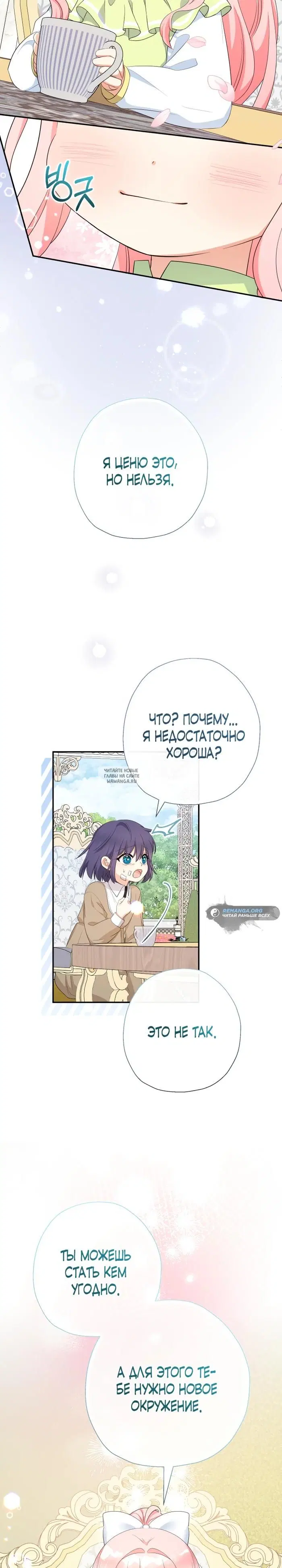 Page 26.000