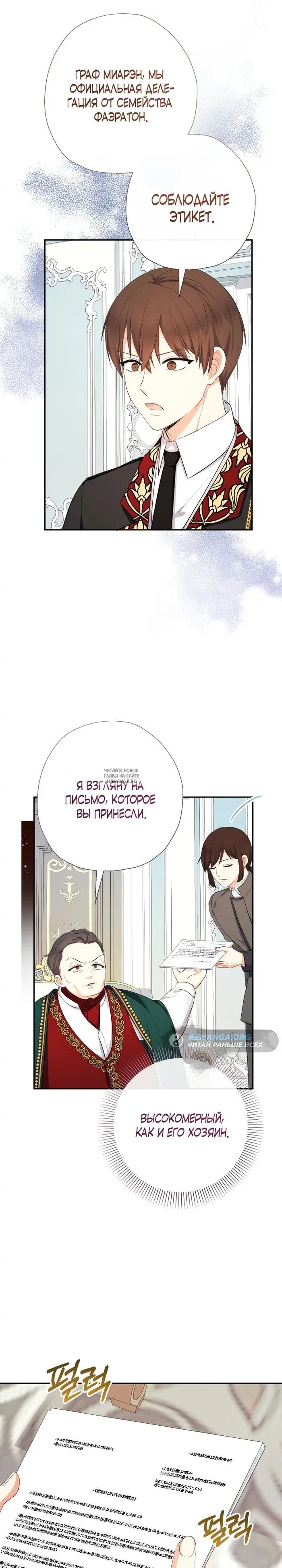 Page 26.000