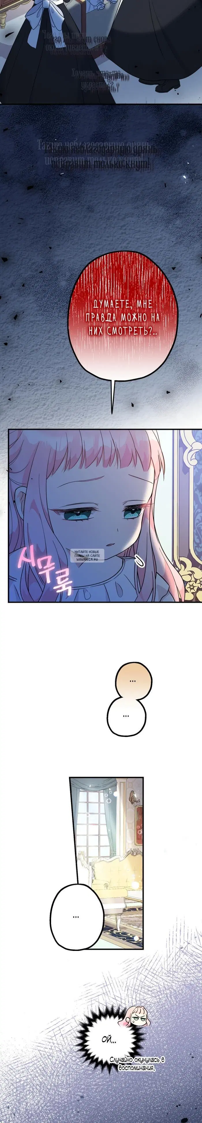 Page 27.000