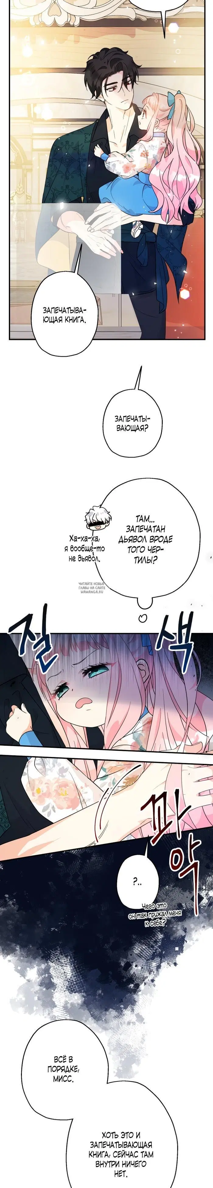 Page 27.000