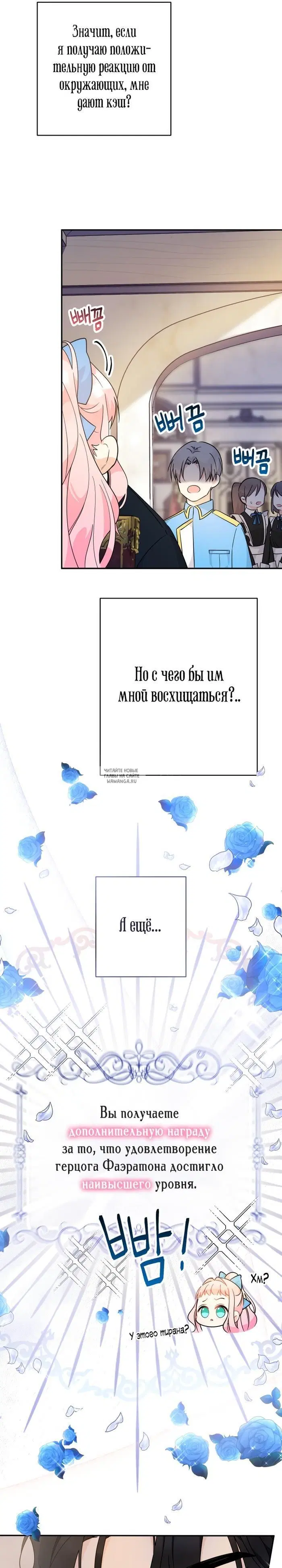 Page 27.000