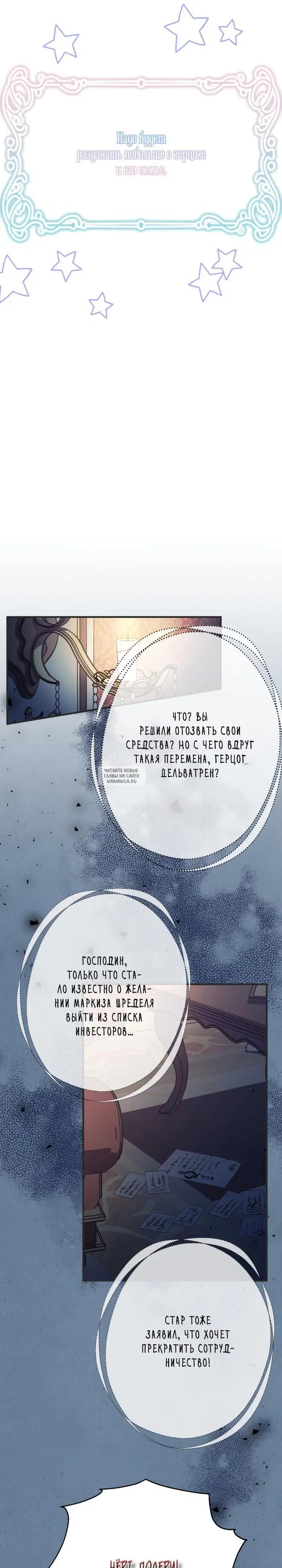 Page 27.000