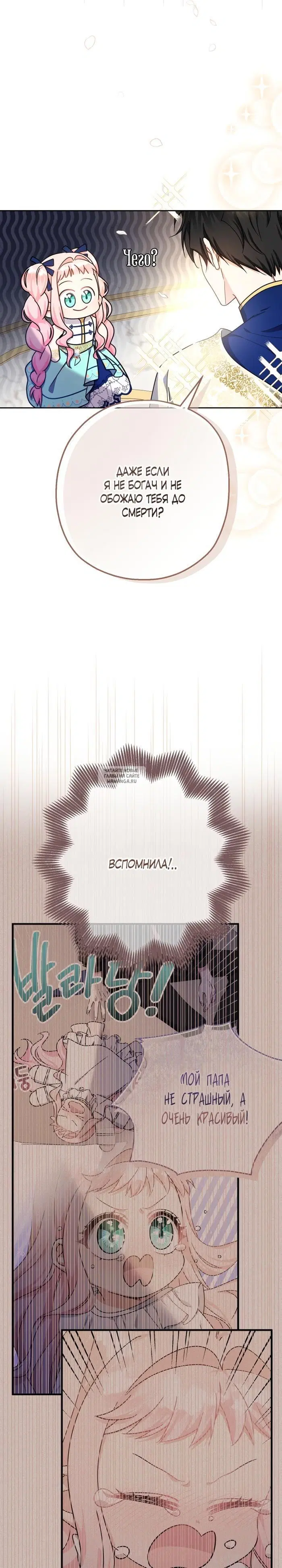 Page 27.000