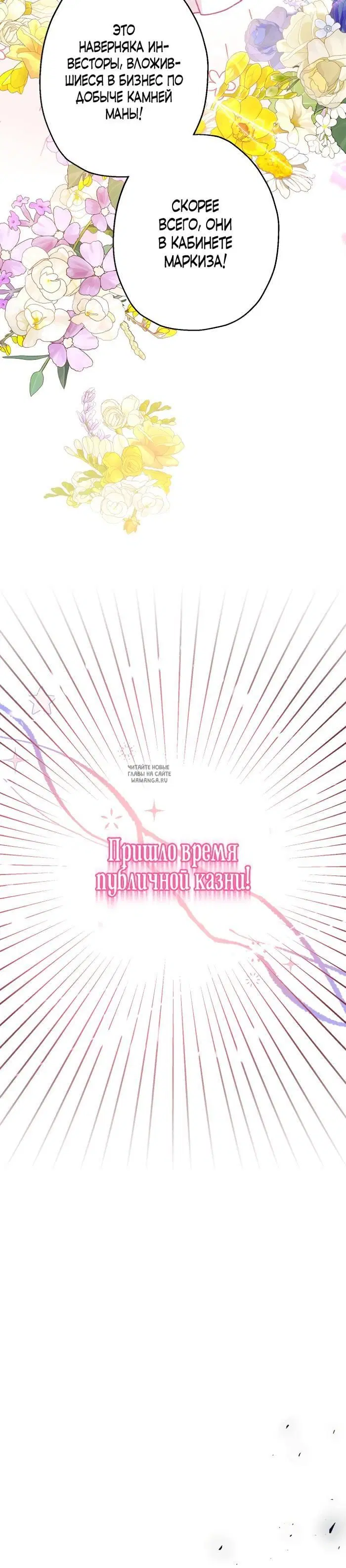 Page 27.000