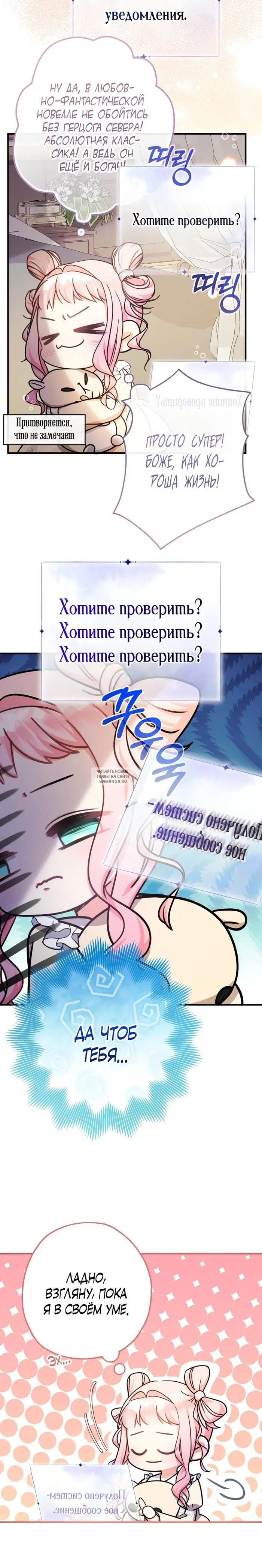 Page 27.000