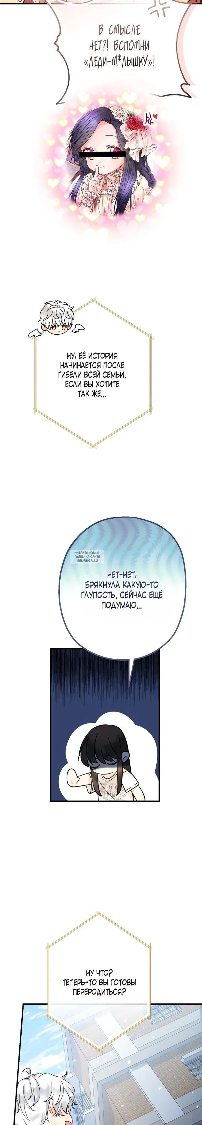 Page 27.000