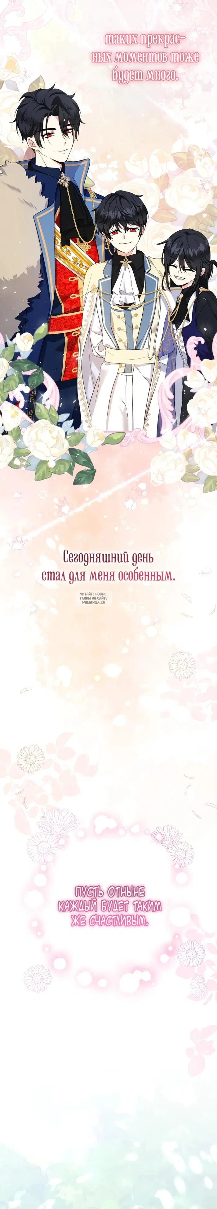 Page 27.000