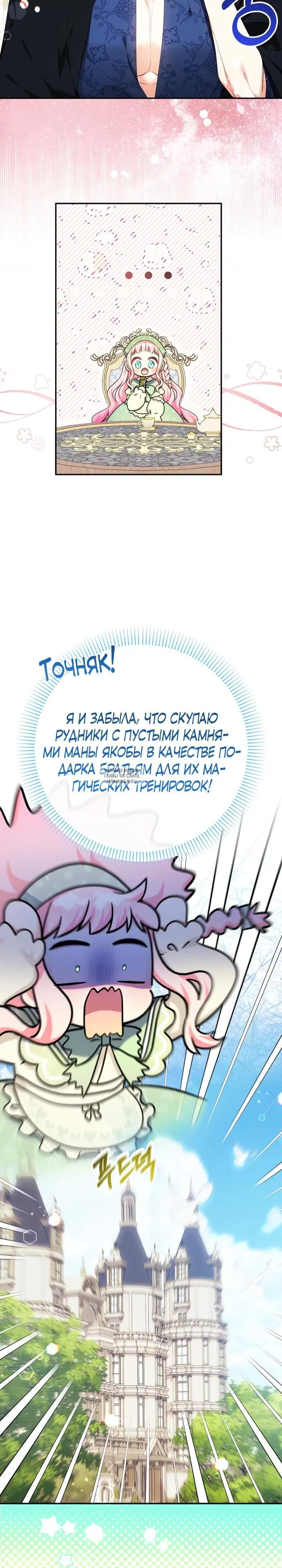 Page 27.000