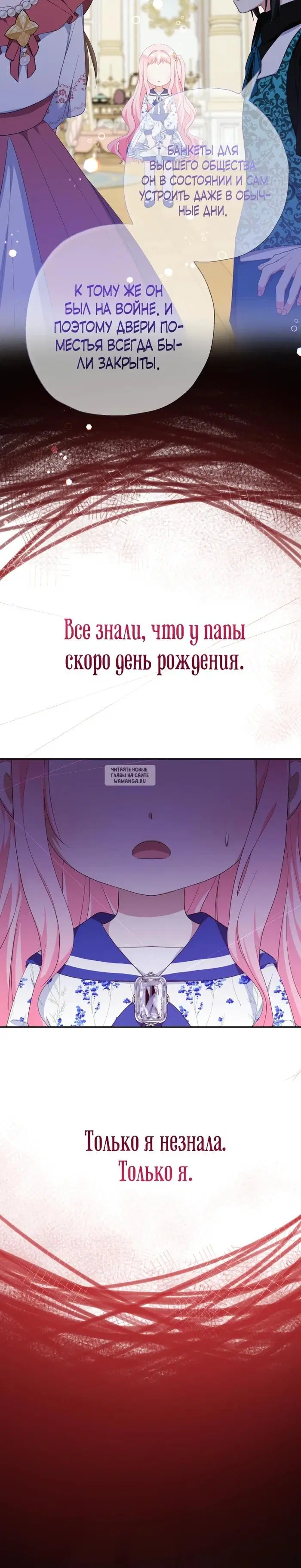Page 27.000
