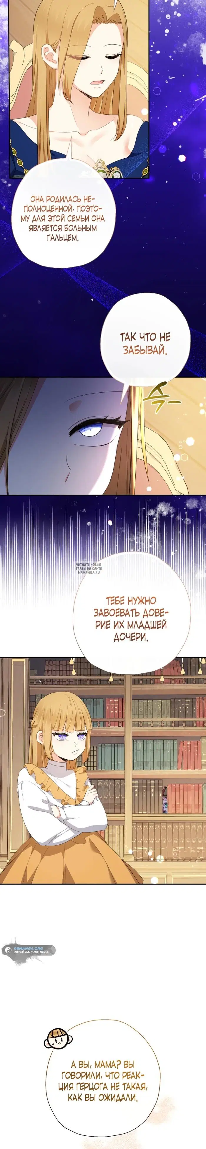 Page 27.000