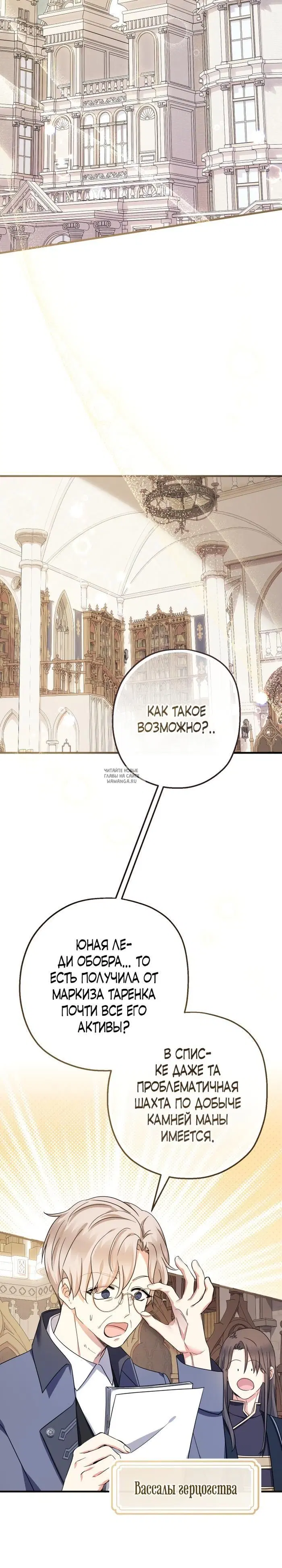 Page 27.000