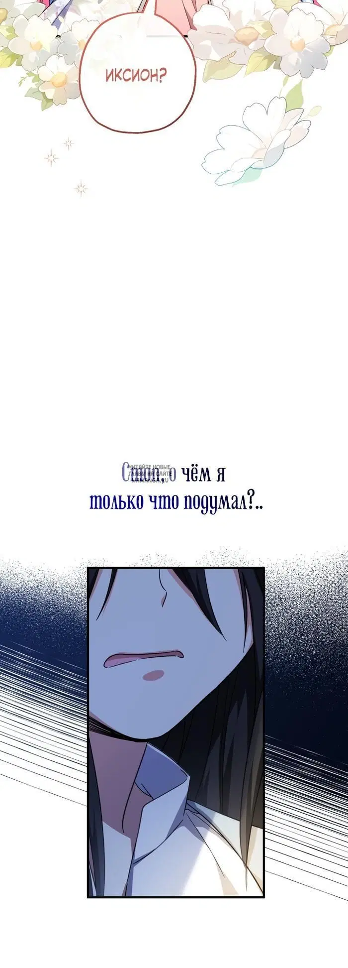 Page 27.000