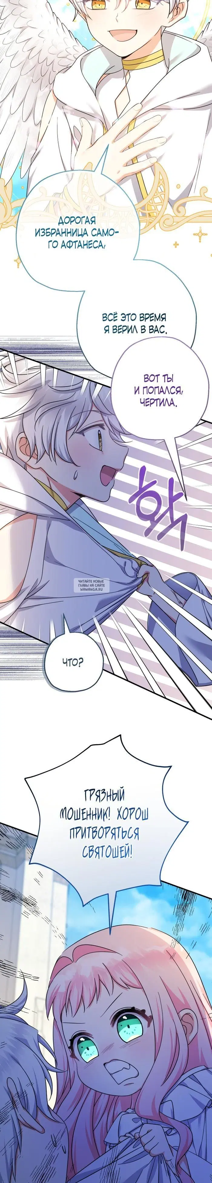 Page 27.000
