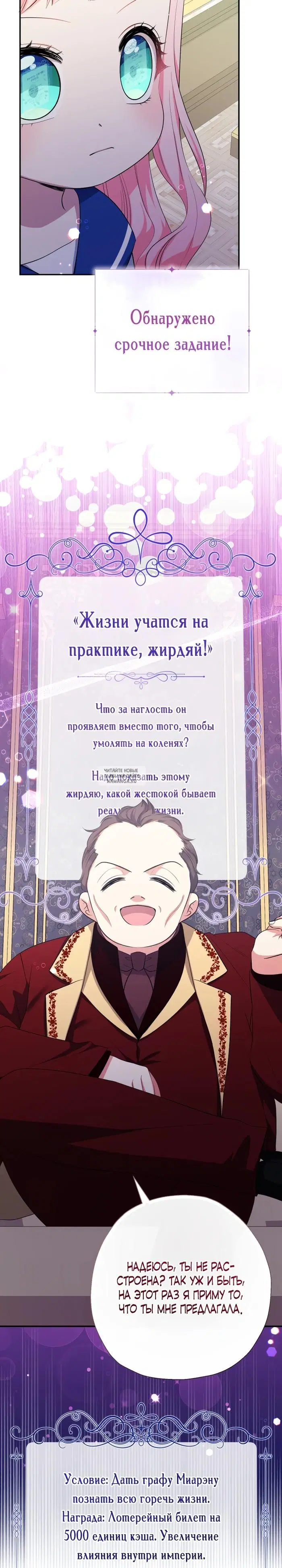 Page 27.000