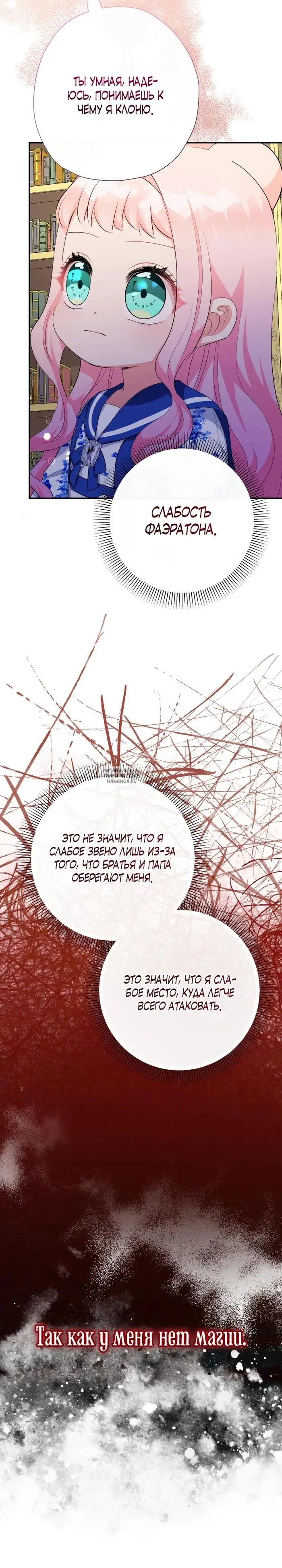 Page 27.000