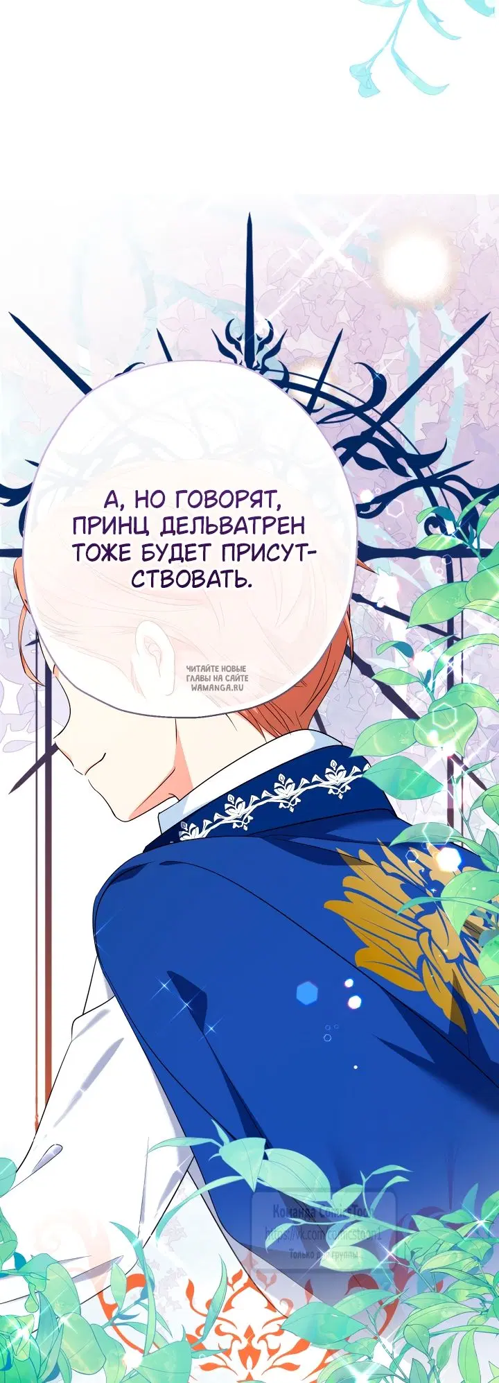 Page 27.000