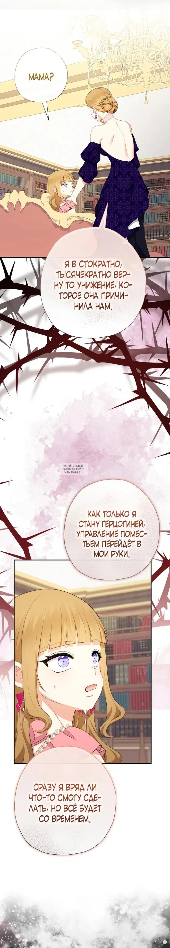 Page 27.000