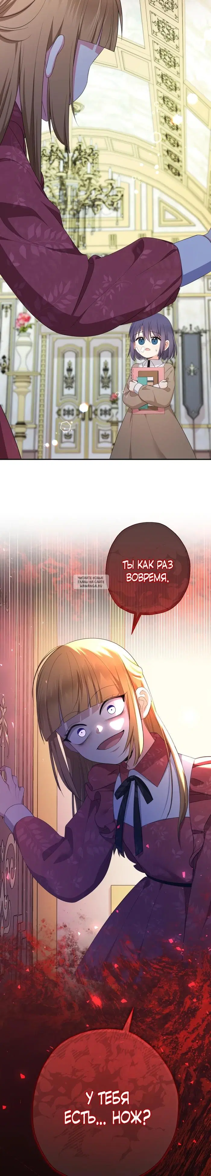 Page 27.000