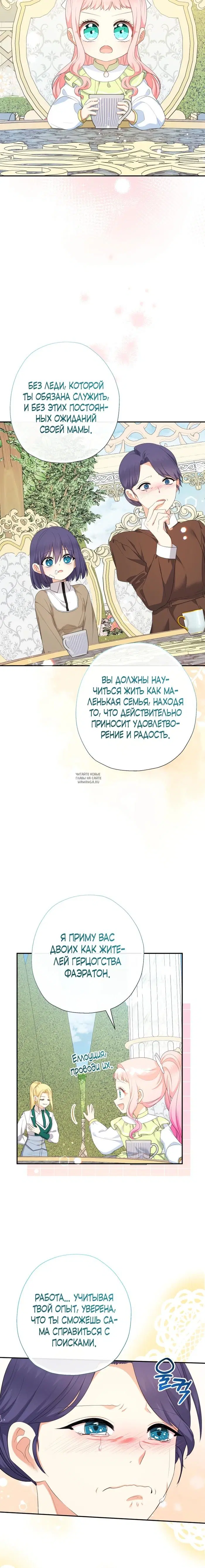 Page 27.000