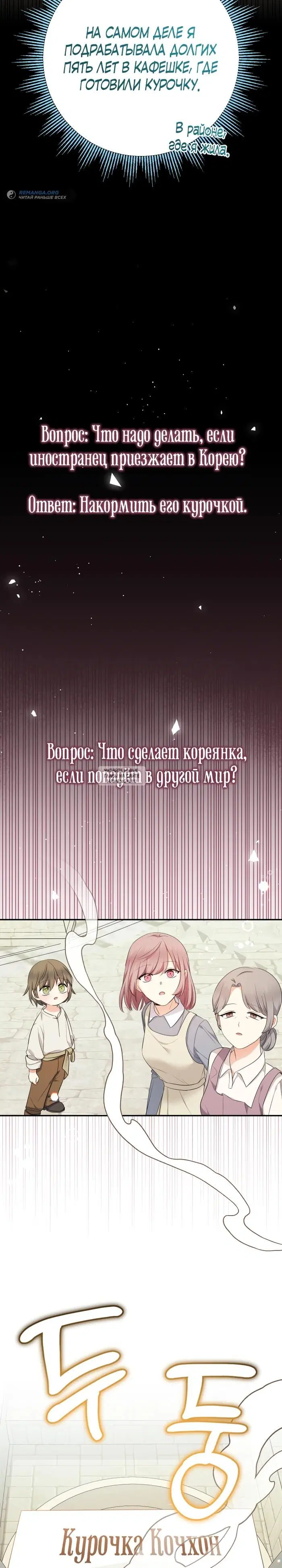 Page 27.000
