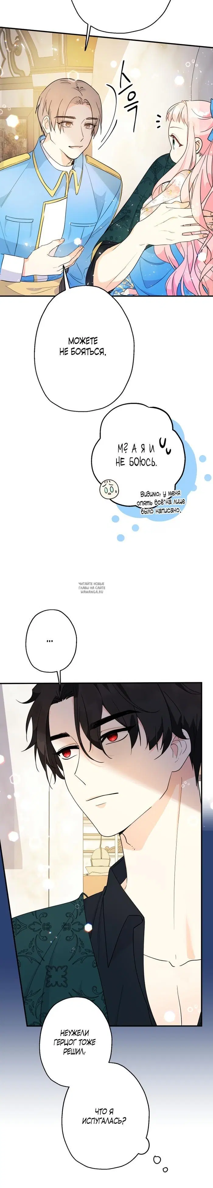 Page 28.000