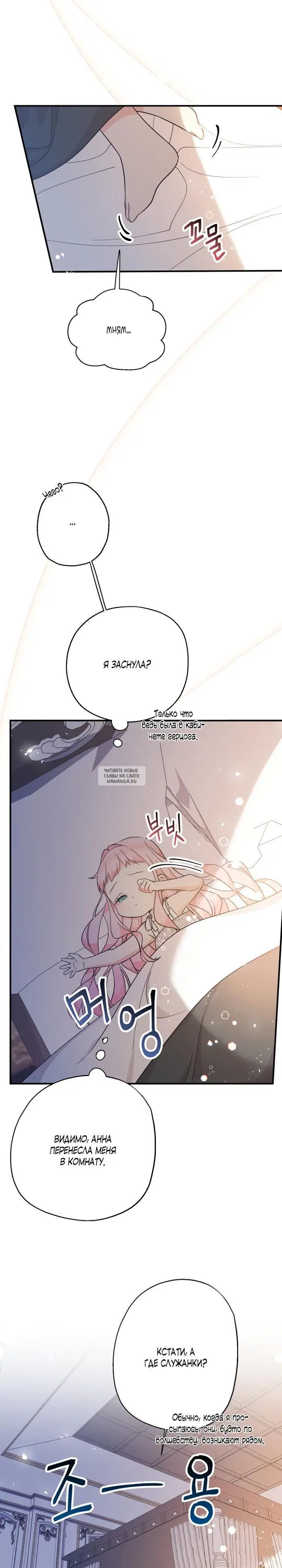 Page 28.000