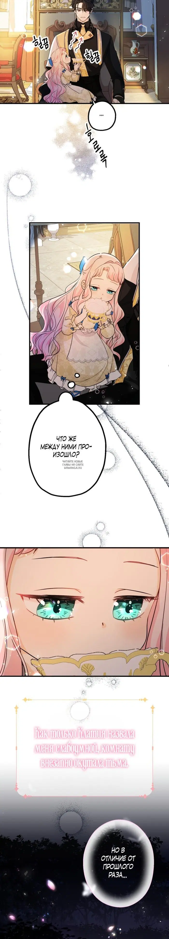 Page 28.000