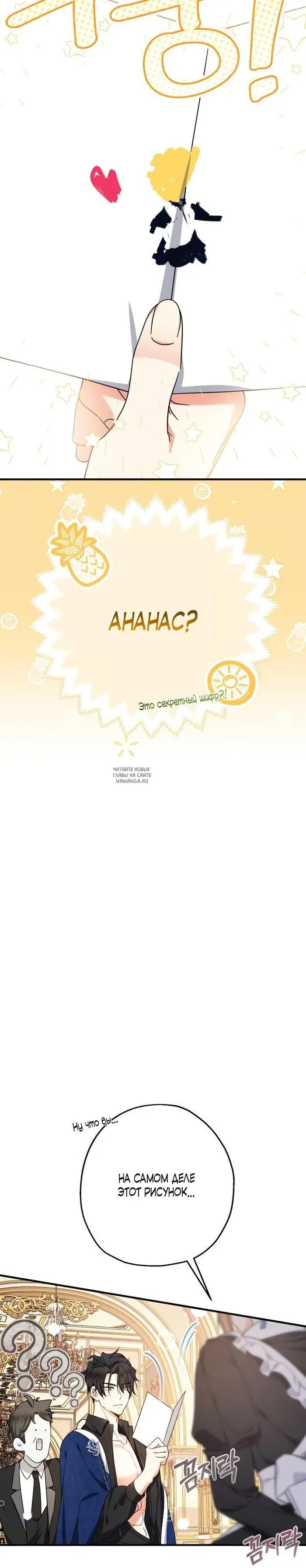 Page 28.000