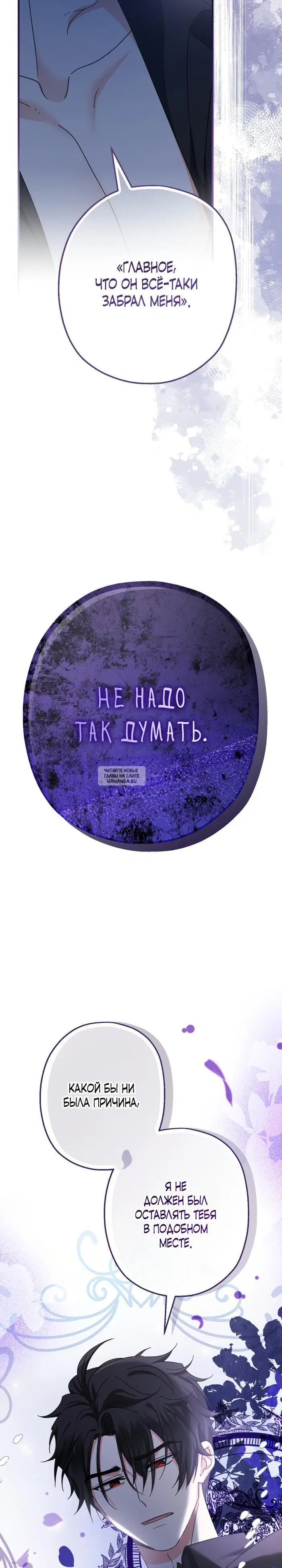 Page 28.000