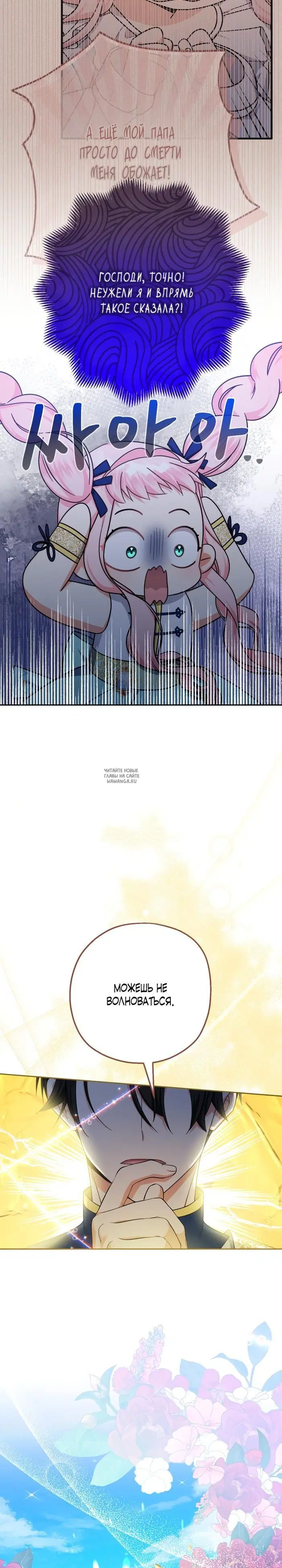Page 28.000